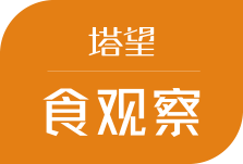 輕食代餐消費(fèi)洞察、市場現(xiàn)狀、競爭格局及趨勢