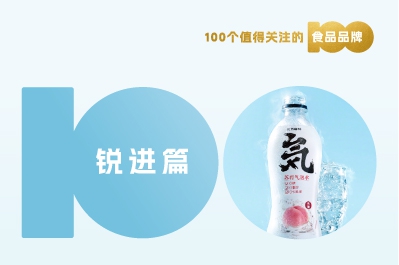 【消費(fèi)戰(zhàn)略】解讀100個(gè)食品品牌丨元?dú)馍?6年百億的飲品黑馬成功之道