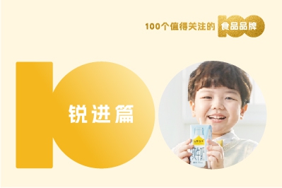 【消費(fèi)戰(zhàn)略】解讀100個(gè)食品品牌丨紅?？p隙殺出的乳品獨(dú)角獸“認(rèn)養(yǎng)一頭牛”