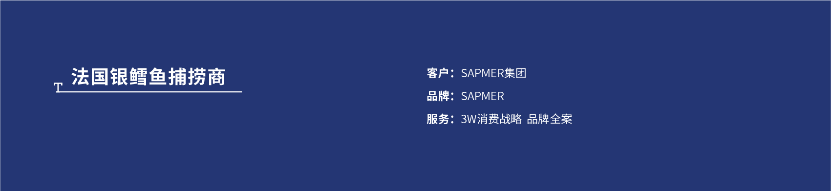 sapmer-頭部-03.jpg